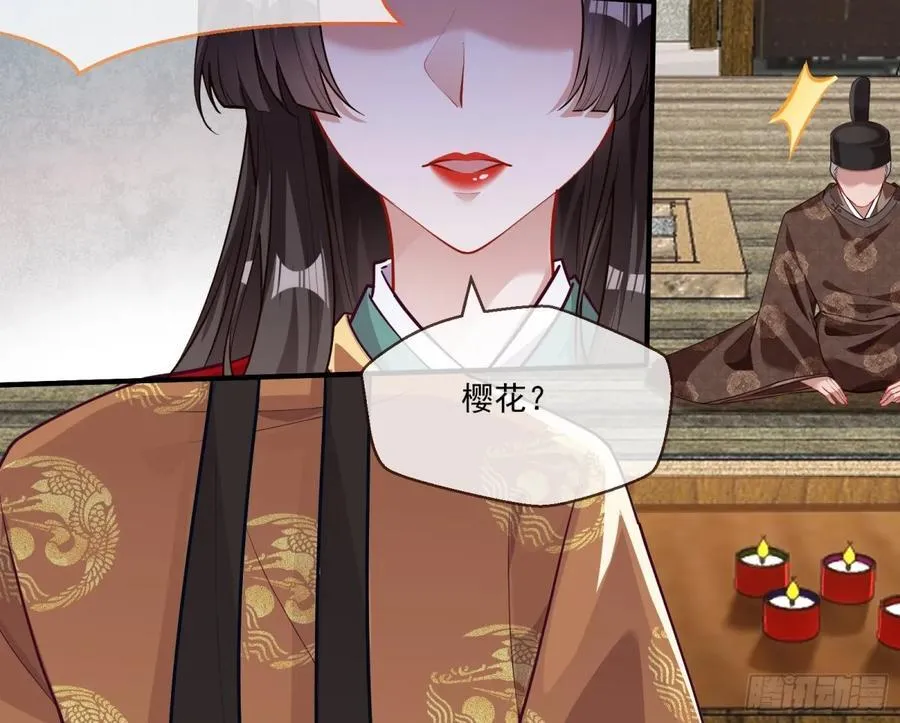 青楼探访 第8页