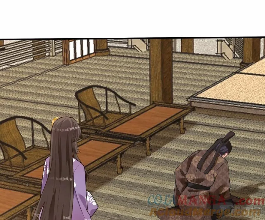 青楼探访 第10页