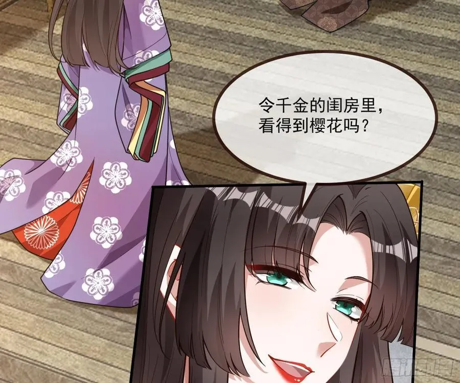 青楼探访 第11页