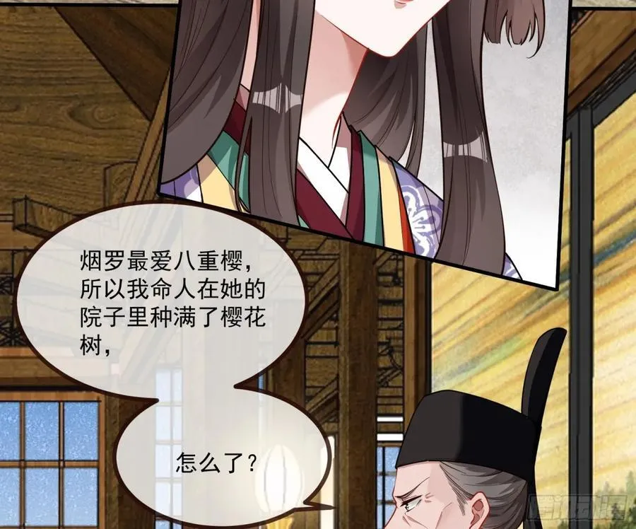 青楼探访 第12页