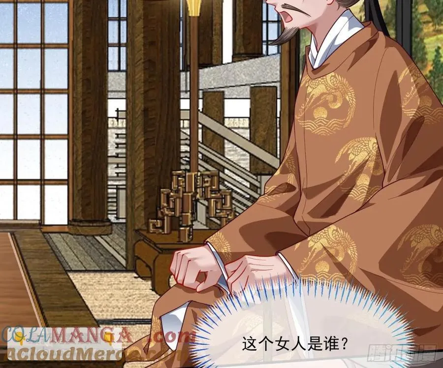 青楼探访 第13页