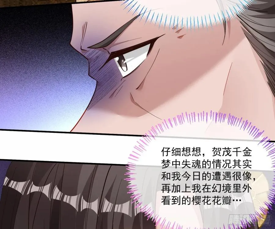 青楼探访 第14页