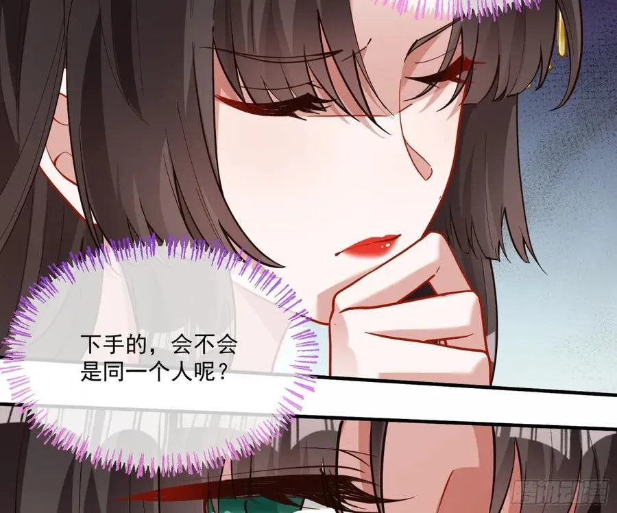 青楼探访 第15页