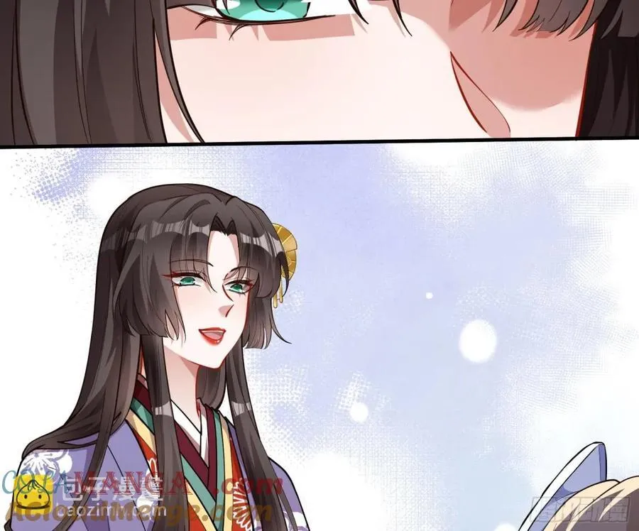 青楼探访 第16页