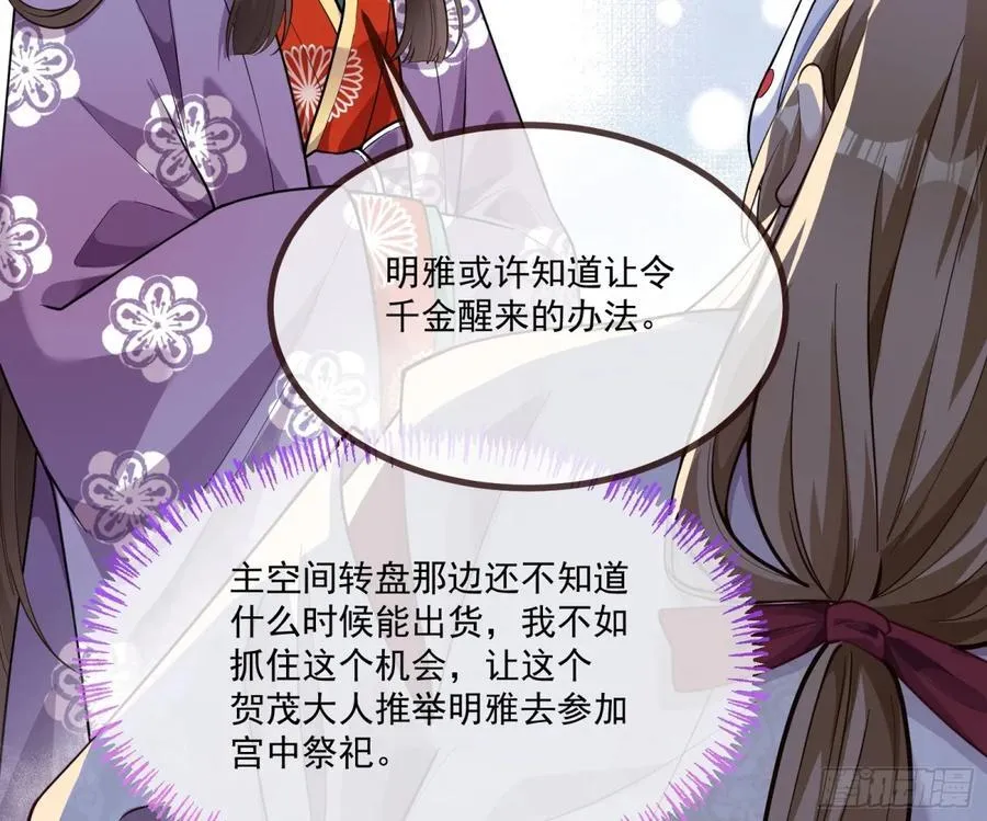 青楼探访 第17页