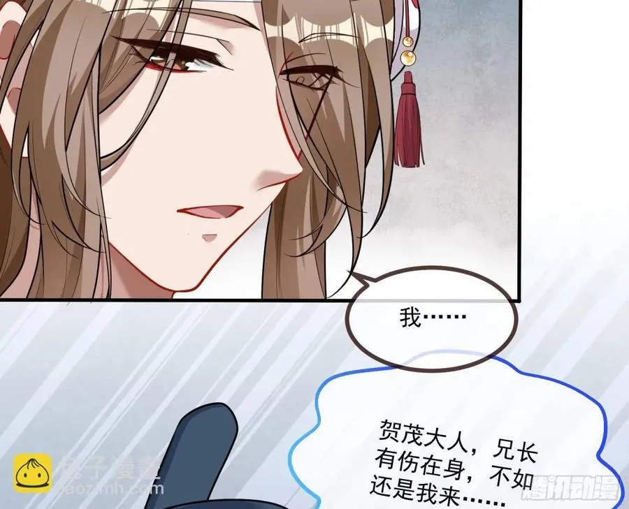 青楼探访 第20页