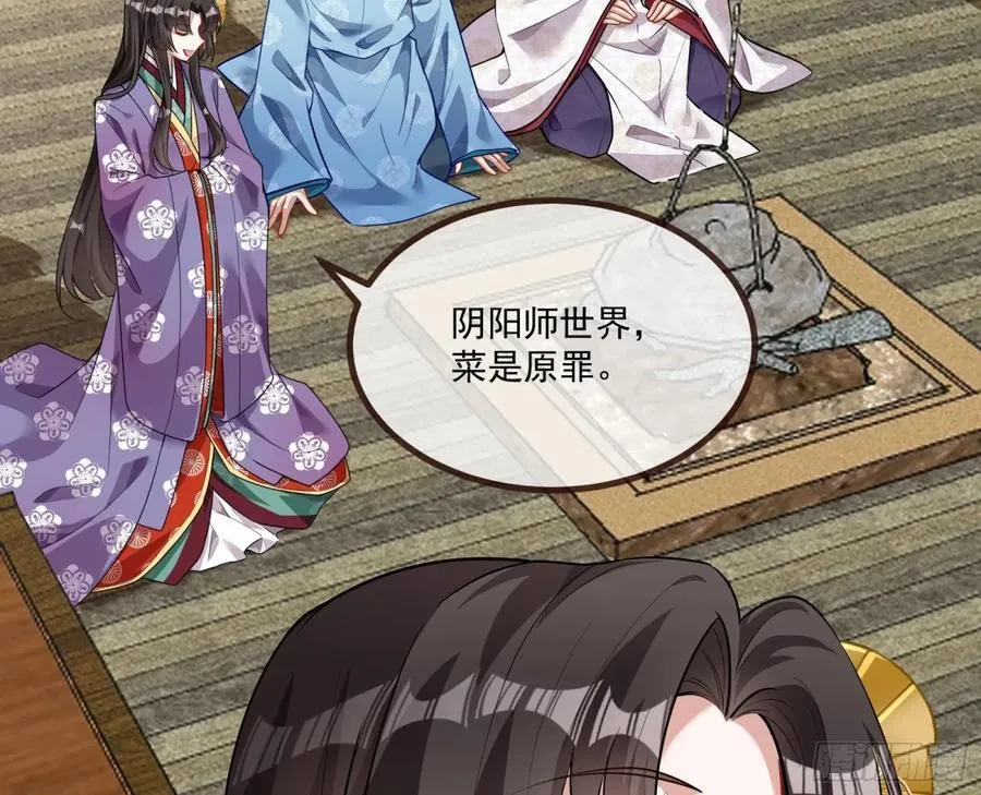 青楼探访 第24页