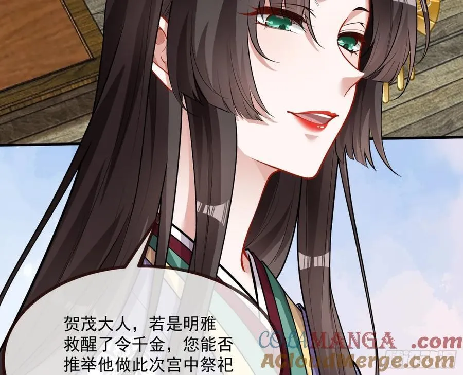 青楼探访 第25页