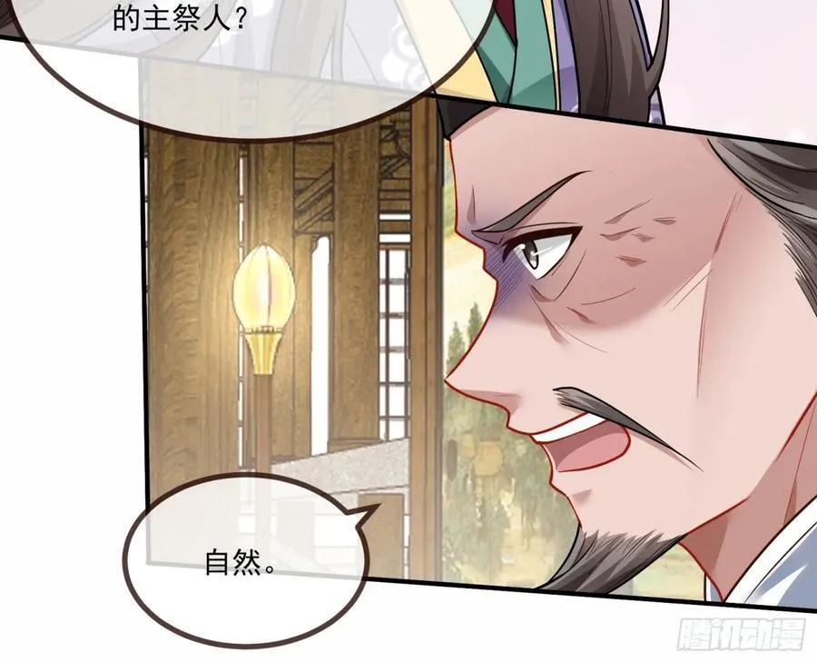 青楼探访 第26页
