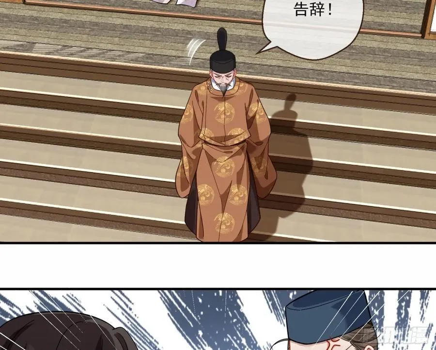 青楼探访 第30页
