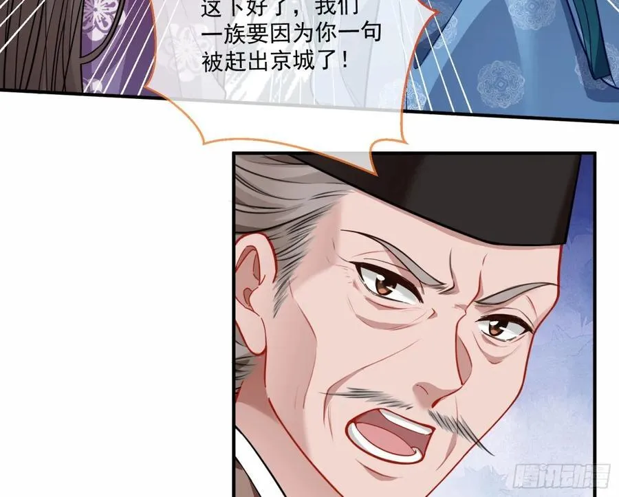 青楼探访 第32页