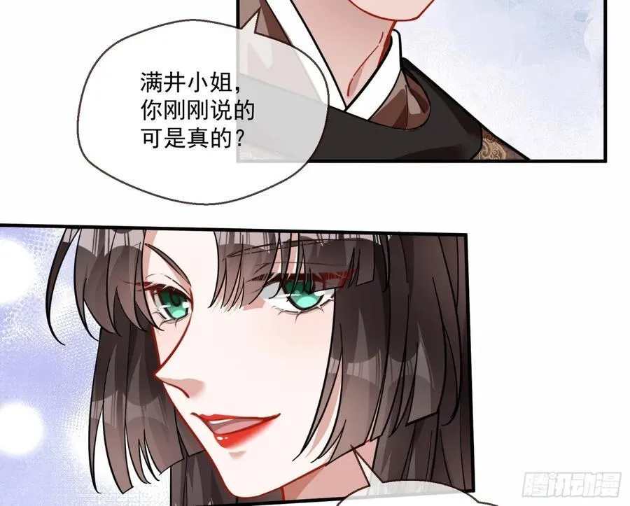青楼探访 第33页