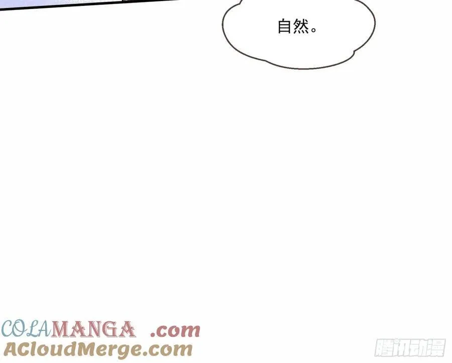 青楼探访 第34页