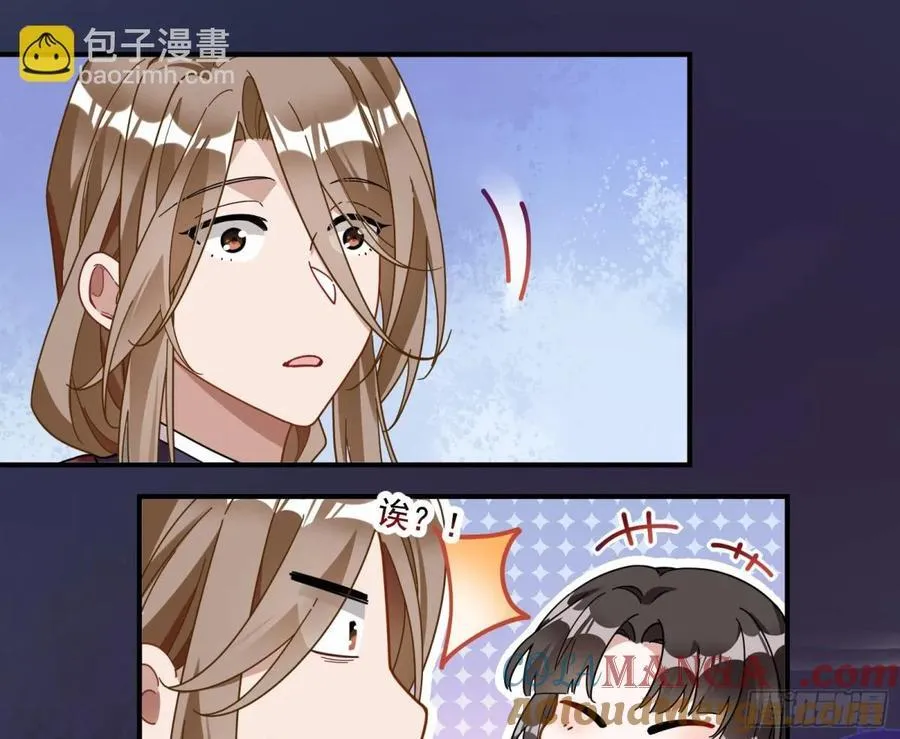 青楼探访 第46页