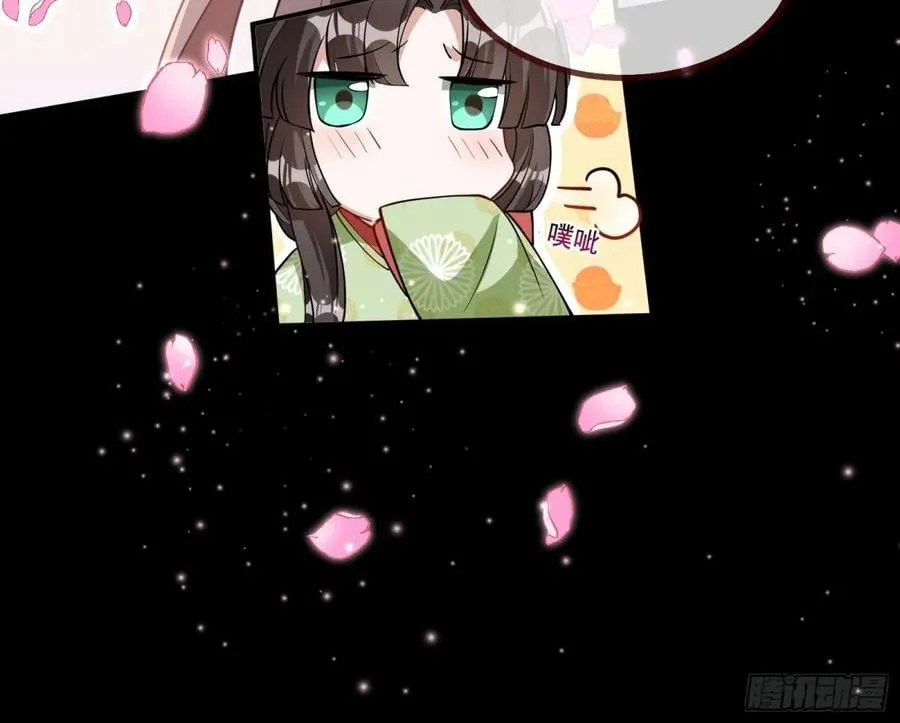 青楼探访 第59页