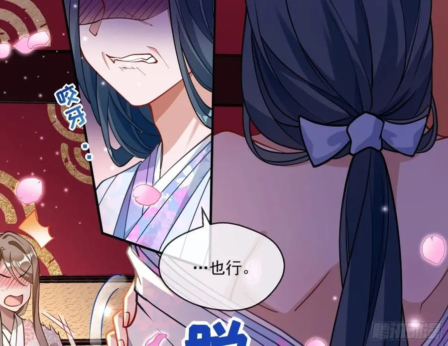 青楼探访 第60页
