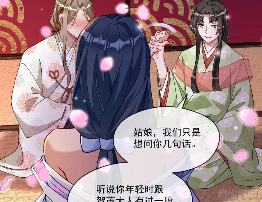 青楼探访 第63页