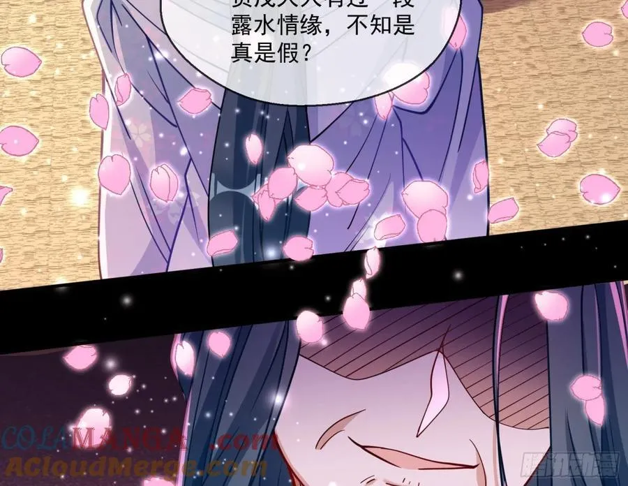 青楼探访 第64页