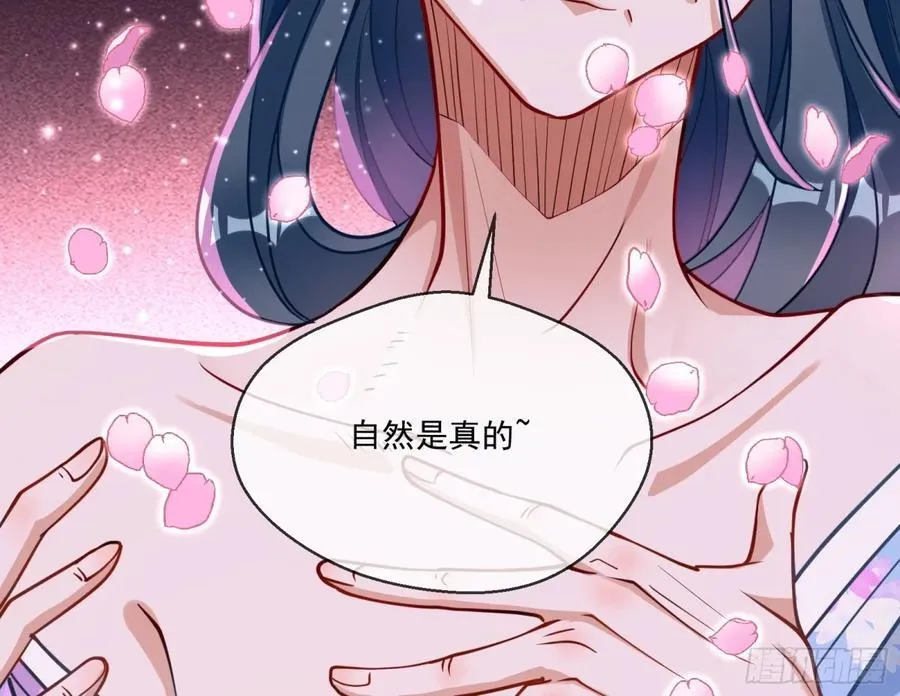 青楼探访 第65页