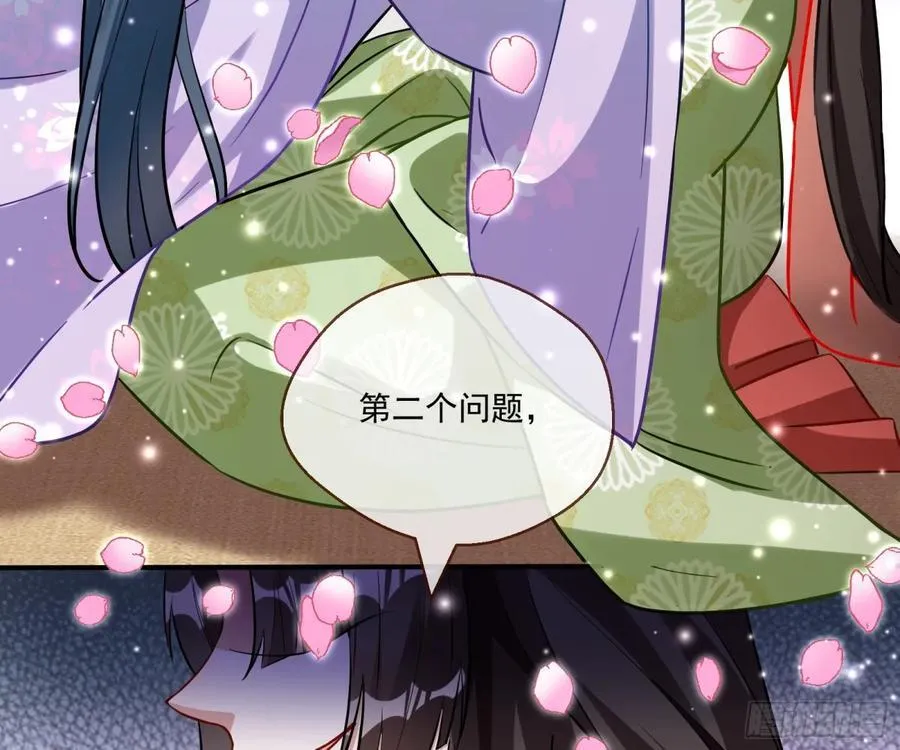 青楼探访 第71页