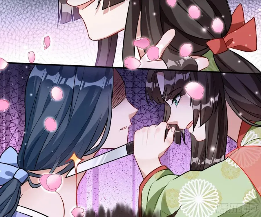 青楼探访 第72页