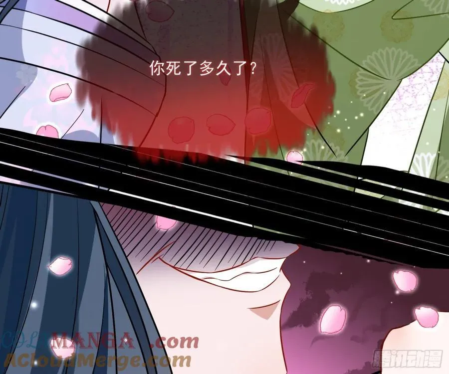 青楼探访 第73页