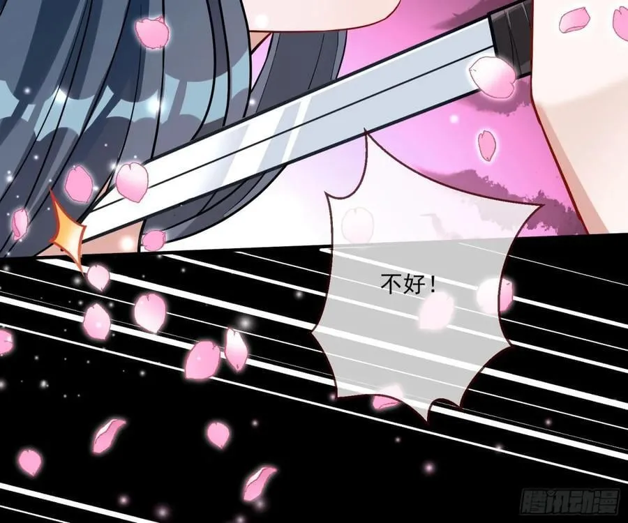 青楼探访 第74页