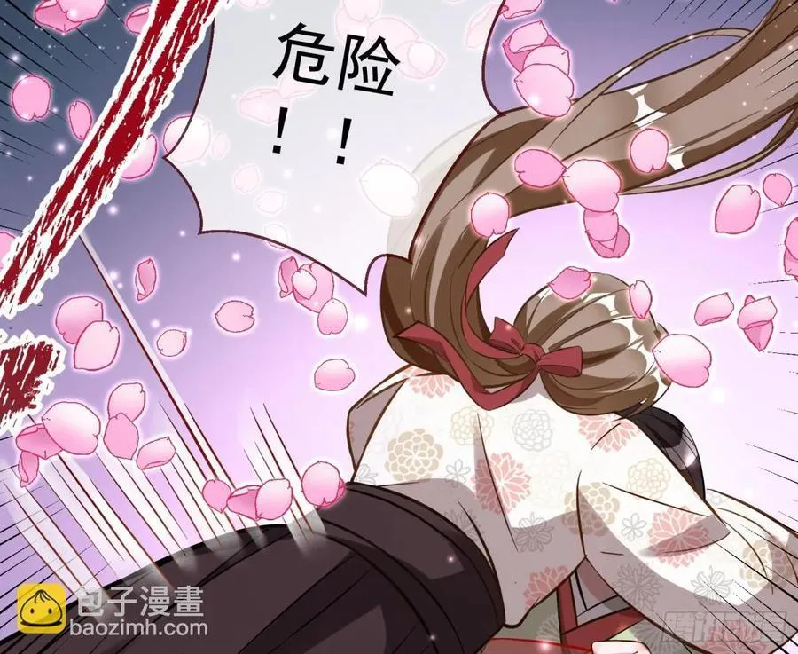 青楼探访 第77页