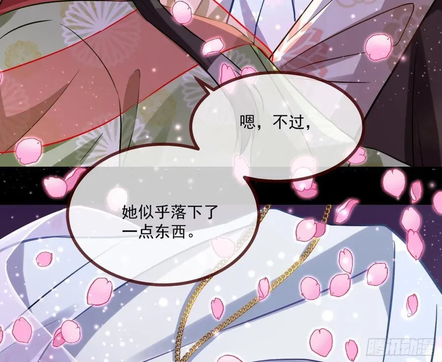 青楼探访 第81页