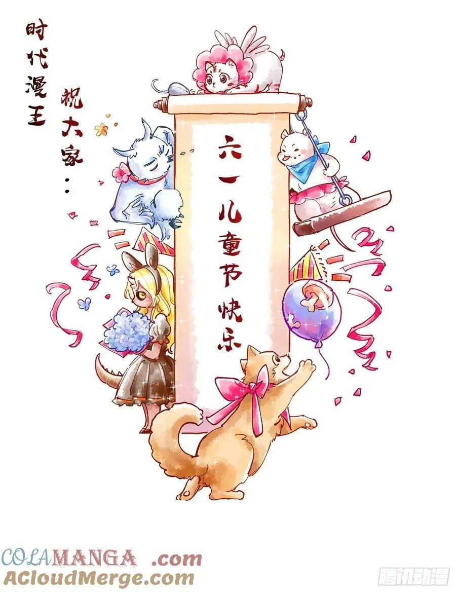 青楼探访 第85页