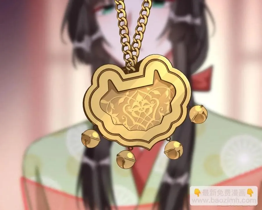 真相大白 第4页