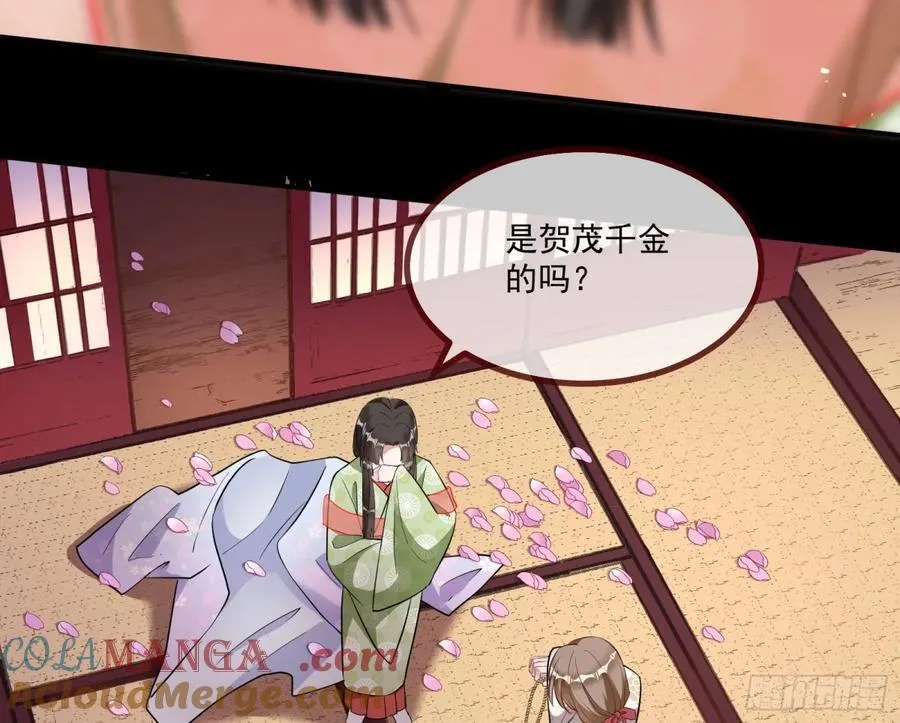 真相大白 第5页
