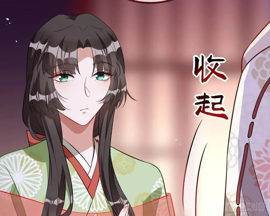 真相大白 第8页
