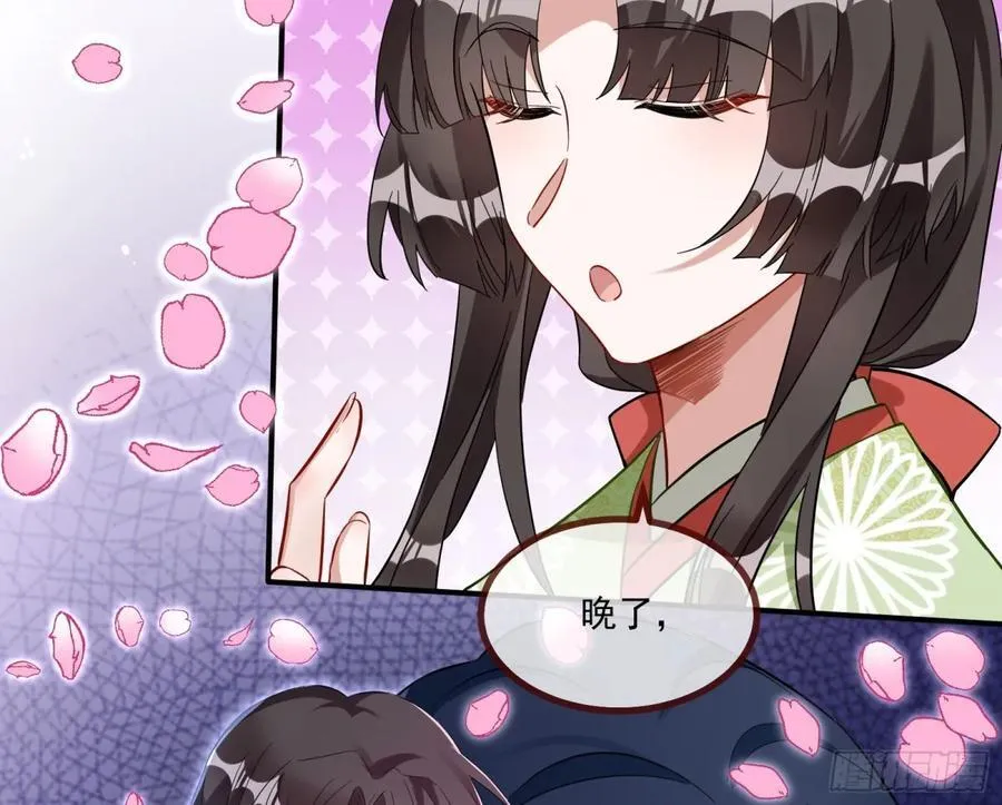 真相大白 第10页