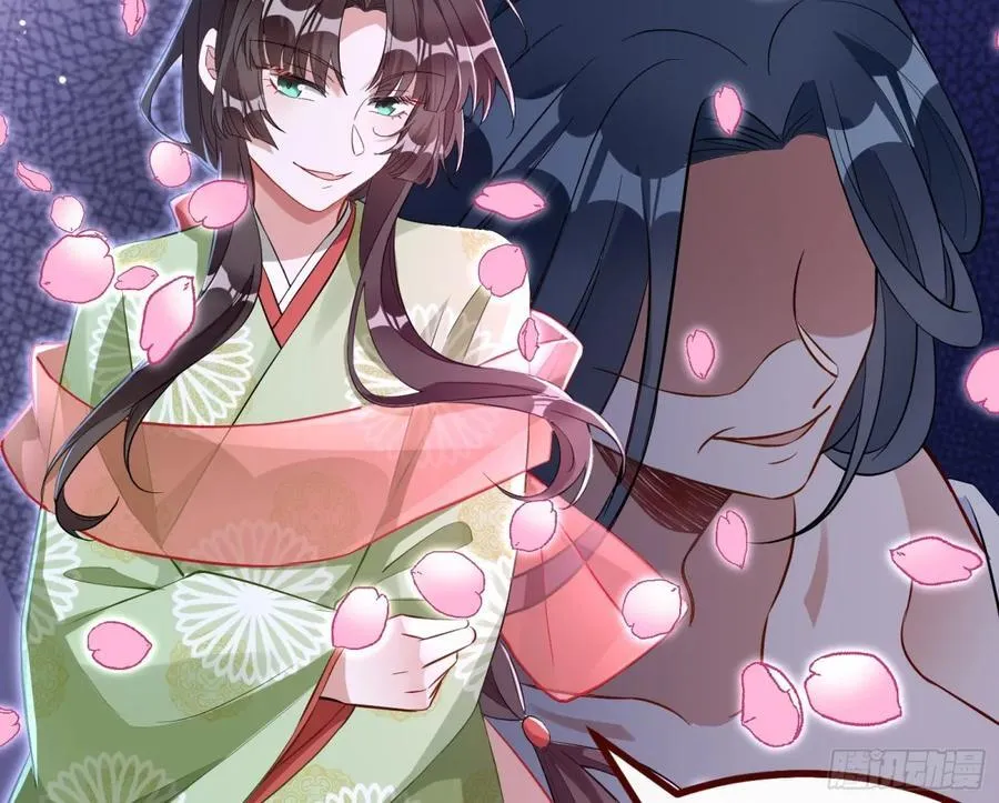 真相大白 第11页