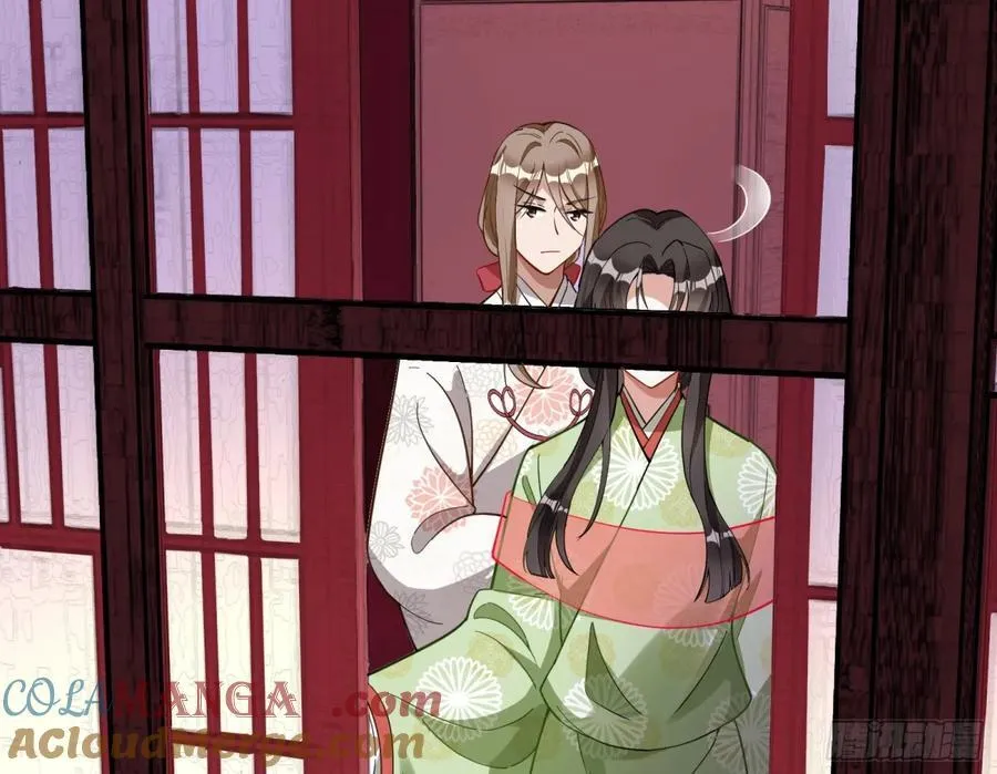 真相大白 第17页