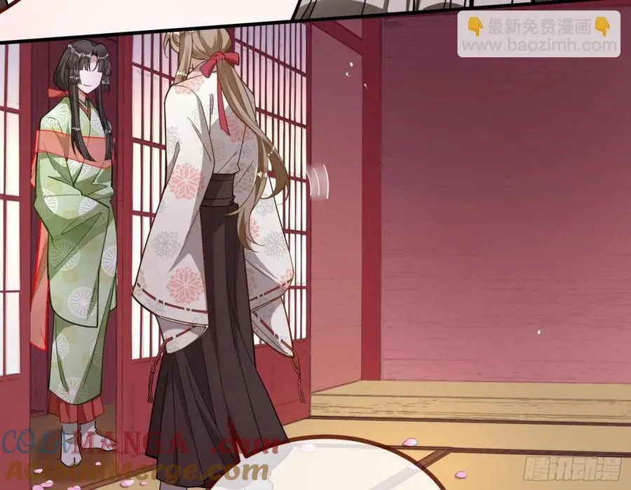 真相大白 第21页