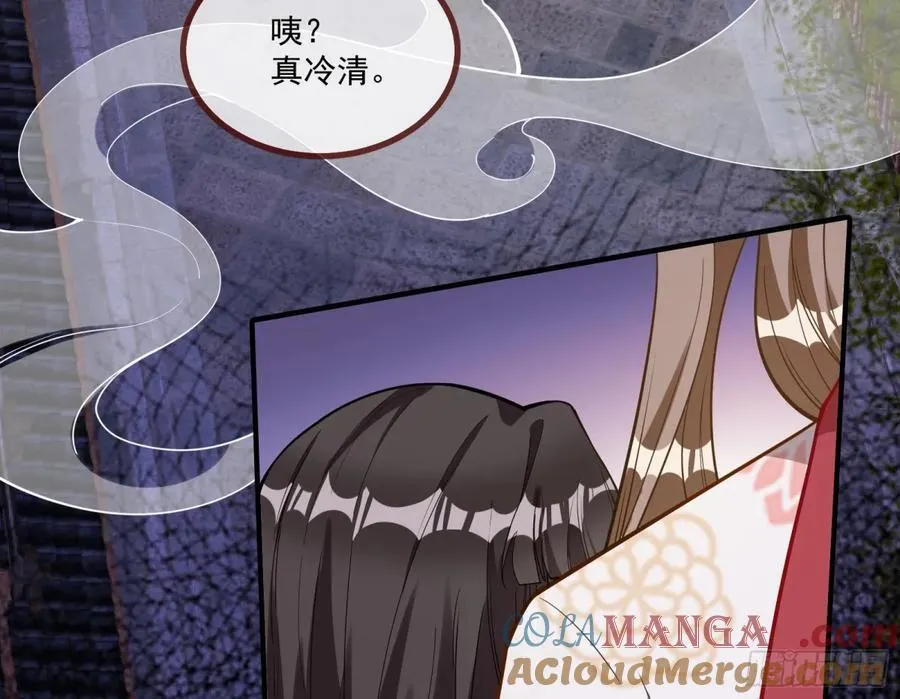 真相大白 第25页