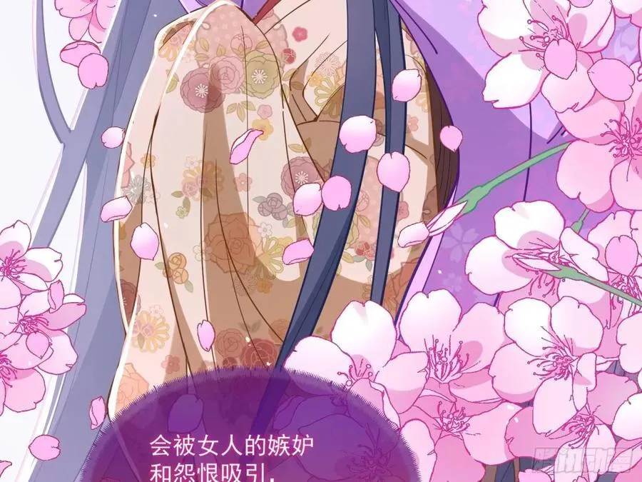 真相大白 第32页
