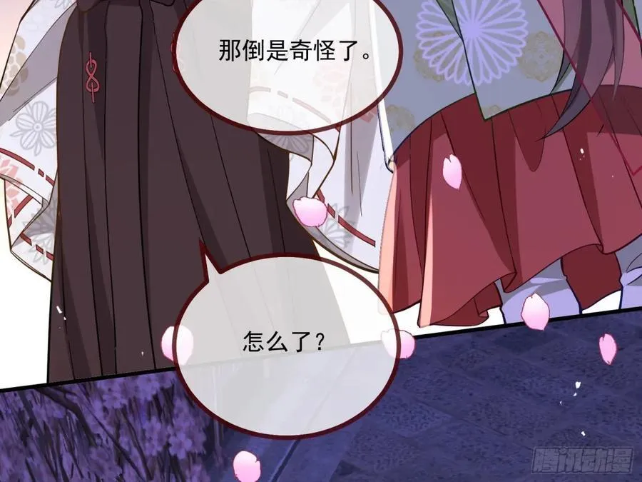 真相大白 第34页