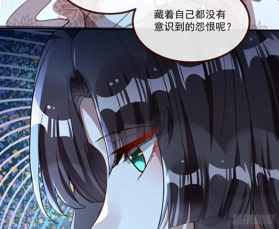 真相大白 第42页