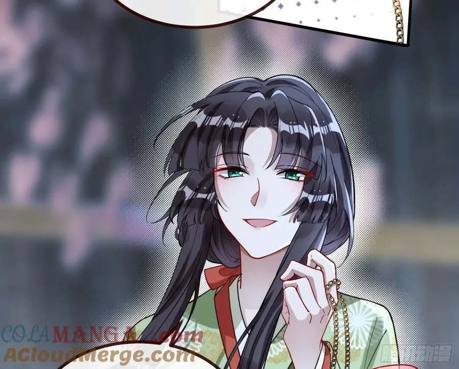 真相大白 第53页