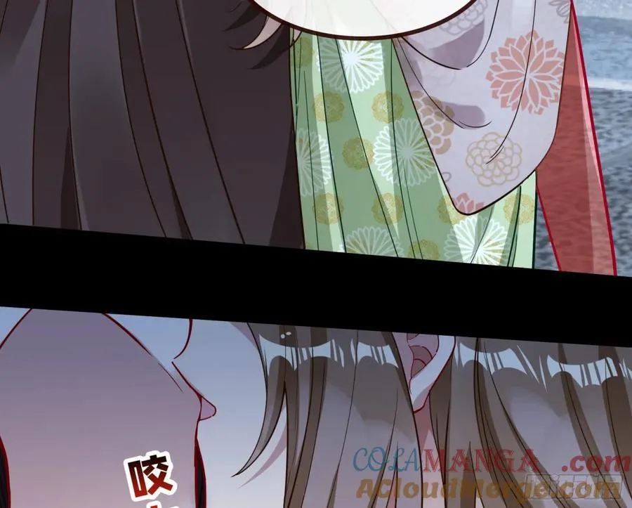 真相大白 第57页