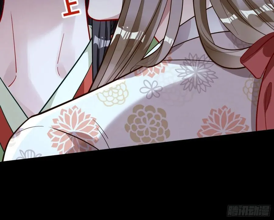 真相大白 第58页