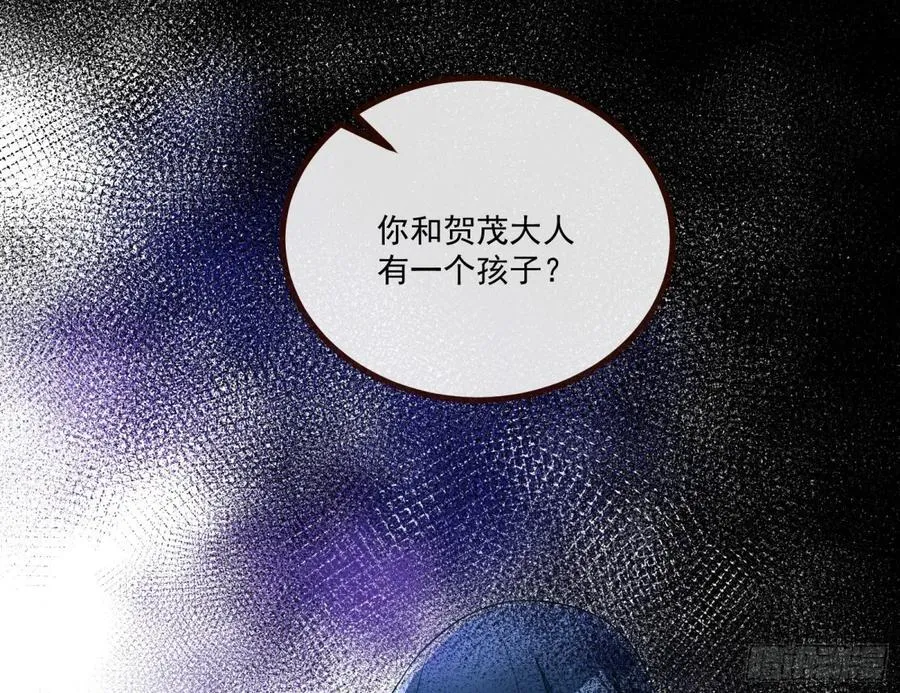 真相大白 第75页