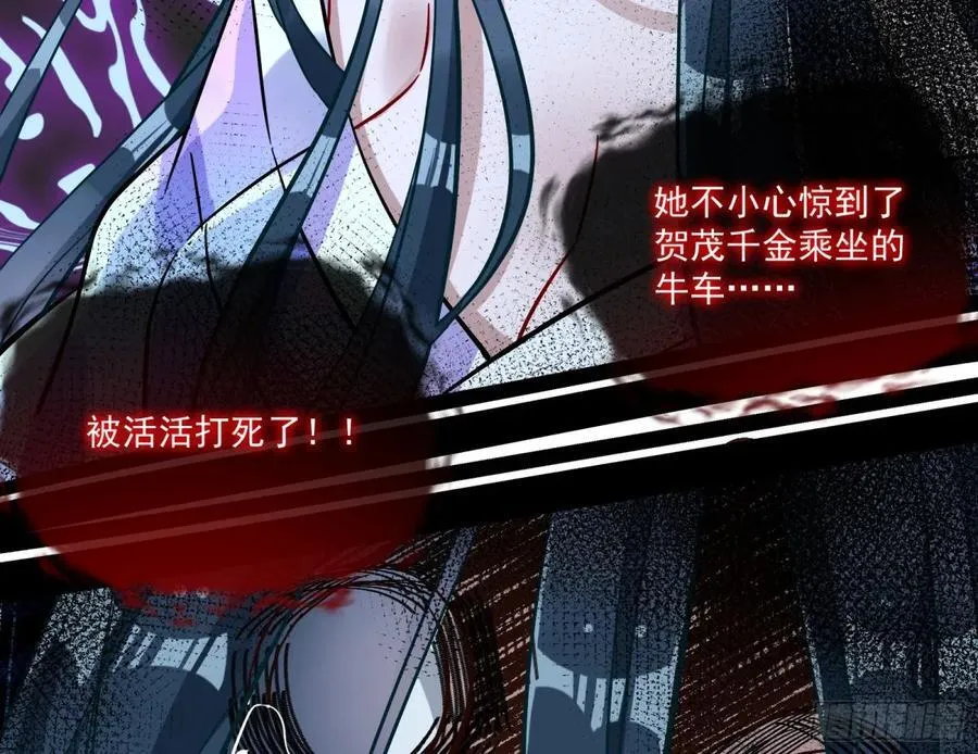 真相大白 第79页