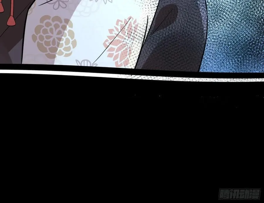 真相大白 第83页