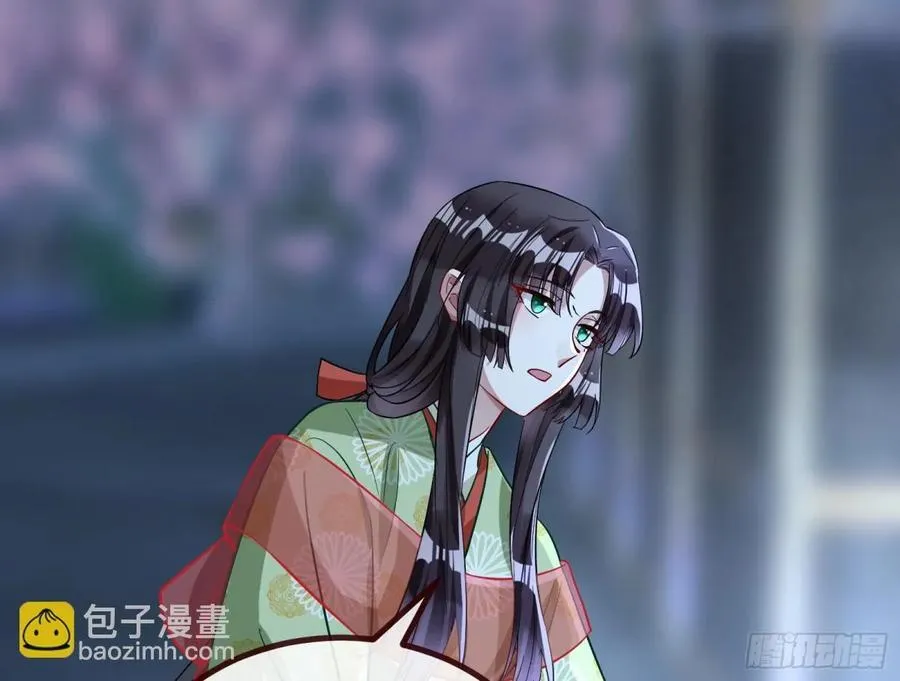 真相大白 第84页