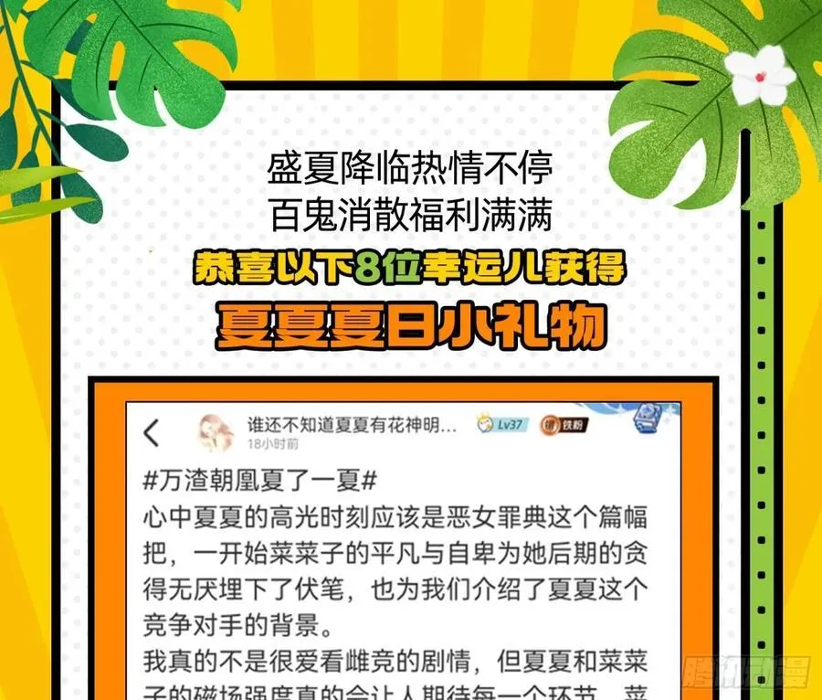 真相大白 第95页