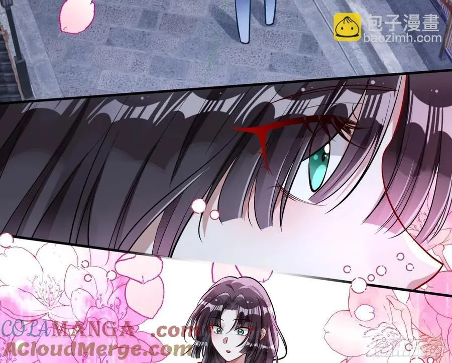 渣男猎艳 第4页